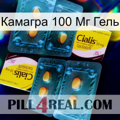 Камагра 100 Мг Гель cialis5